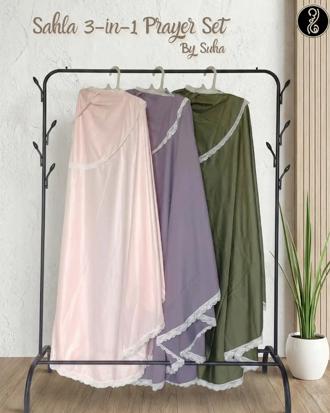Suha Brand Story